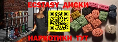 бутират Пугачёв