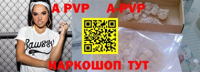 таблы Пушкино