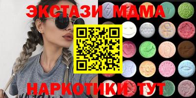 спайс Пыть-Ях