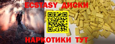 спайс Пыть-Ях
