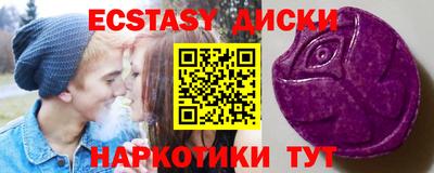 бутират Пугачёв