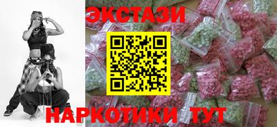 таблы Пушкино
