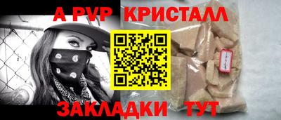 бутират Пугачёв