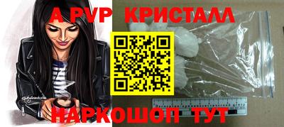 бутират Пугачёв
