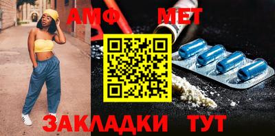 таблы Пушкино