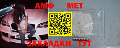 таблы Пушкино