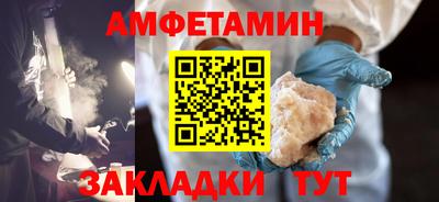 спайс Пыть-Ях