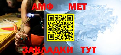 бутират Пугачёв