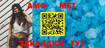 бутират Пугачёв