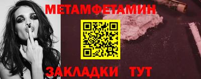 таблы Пушкино