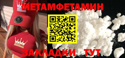 спайс Пыть-Ях
