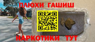 спайс Пыть-Ях