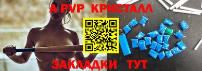 таблы Пушкино