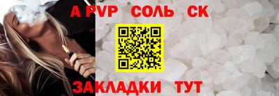 таблы Пушкино