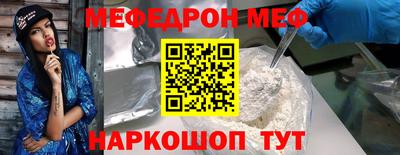 бутират Пугачёв