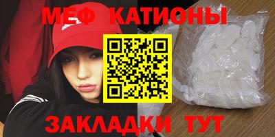 спайс Пыть-Ях