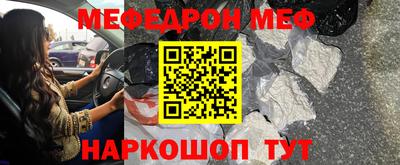 спайс Пыть-Ях
