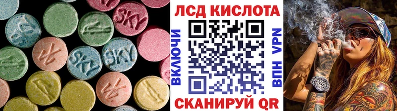 Лсд 25 экстази ecstasy  Шумерля 