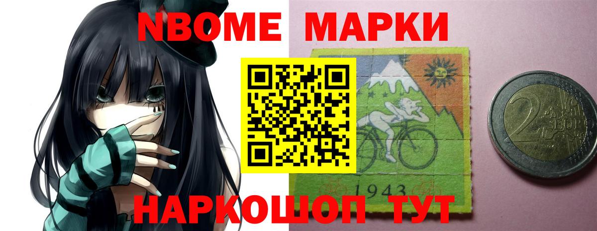 Шумерля  Лсд 25 экстази ecstasy  Вход с VPN  LSD-25 экстази ecstasy 