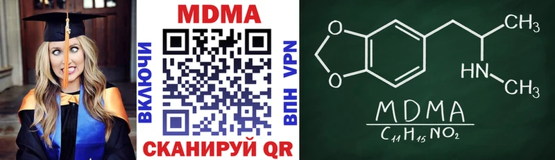 MDMA crystal  KRAKEN как зайти  Шумерля 