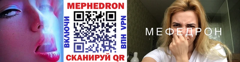 МЕФ 4 MMC  купить наркотик  Шумерля 