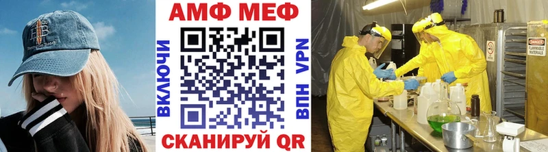 как найти наркотики  Шумерля  Метамфетамин кристалл 