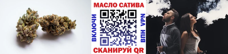 omg ссылка  darknet какой сайт  Дистиллят ТГК вейп  Шумерля 
