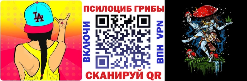 Псилоцибиновые грибы Magic Shrooms  Шумерля 